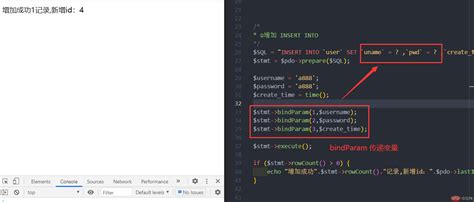 php bindvalue|$stmt bindvalue.